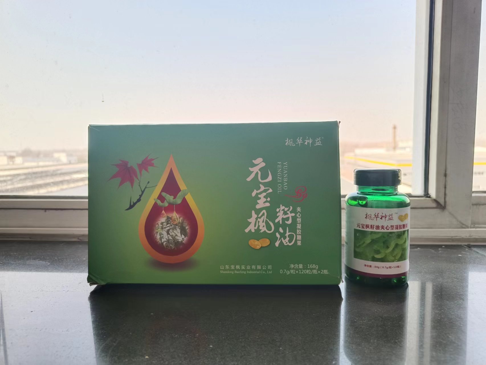 夾心型凝(ning)膠糖果