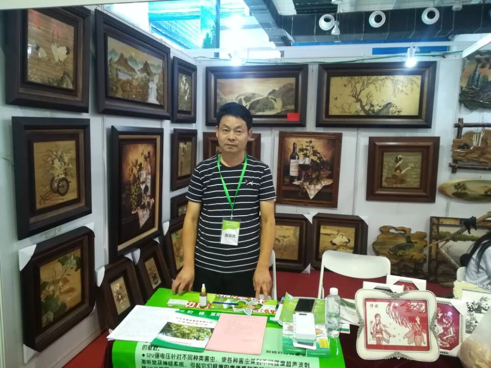 2018年(nian)7月7日(ri)出席伊春東北亞森林産(chan)品(pin)博覽會